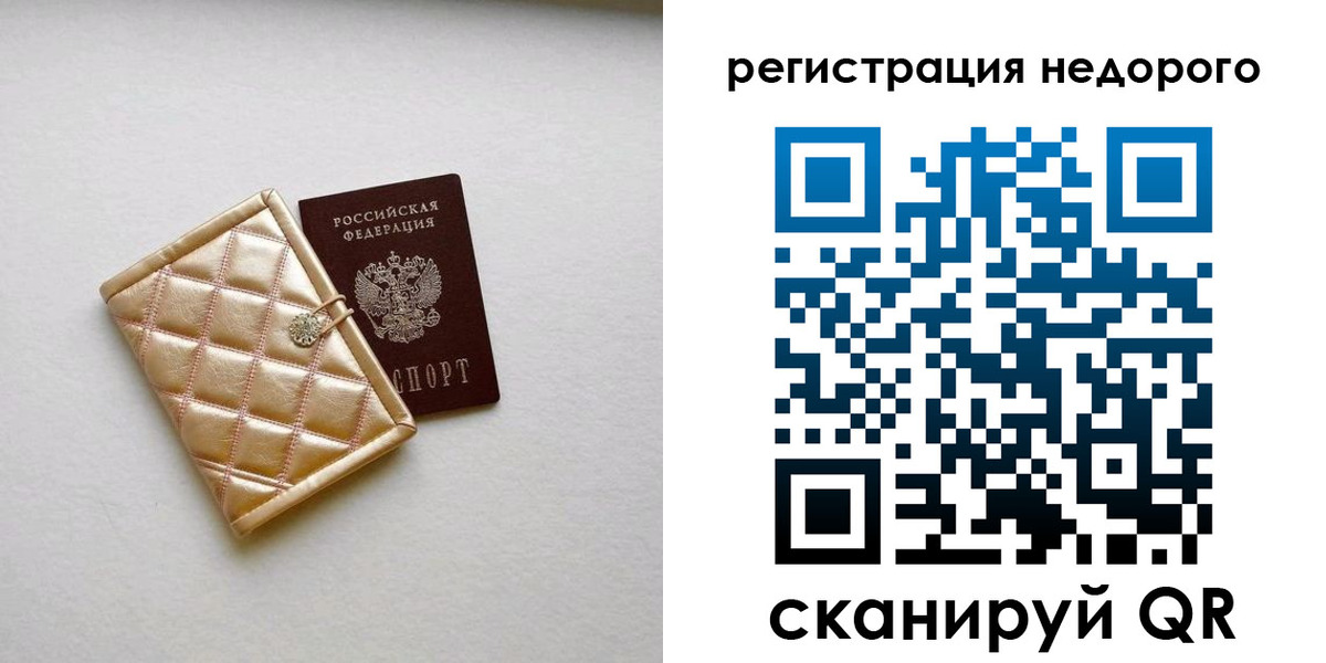регистрация для дет. сада в Заозёрном